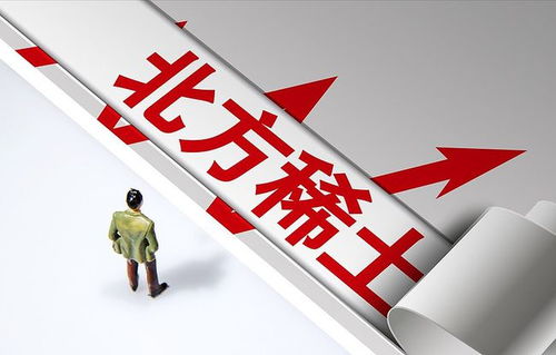 稀土永磁迎政策東風，技術賦能下四大龍頭蓄勢待發