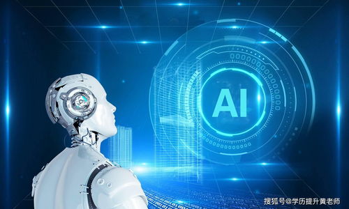 探索UI設計 定義、學習內容與人工智能基礎軟件的融合